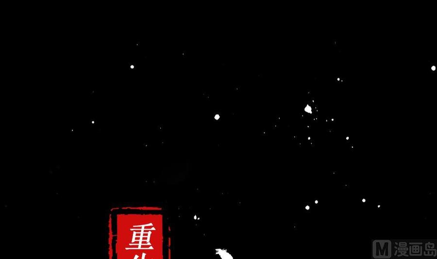 The Rebirth of the Demon God Ch.1 p36