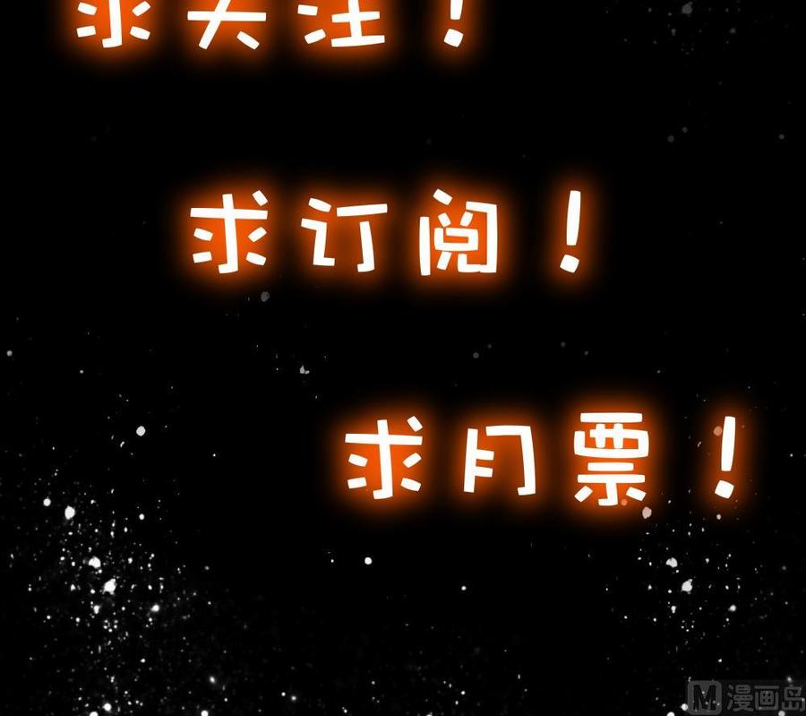 The Rebirth of the Demon God Ch.1 p39