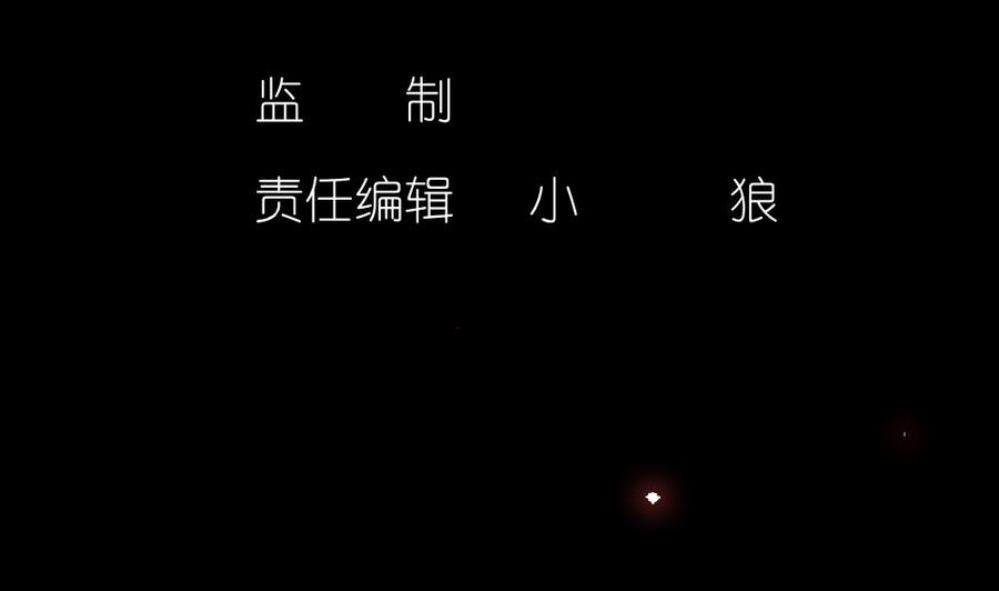 The Rebirth of the Demon God Ch.1 p4