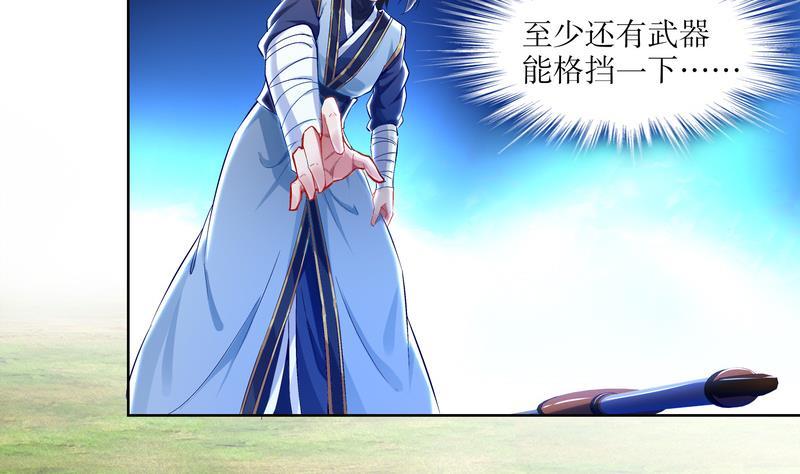 The Rebirth of the Demon God Ch.10 p10