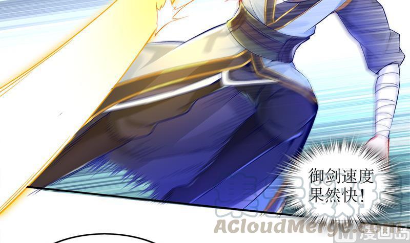 The Rebirth of the Demon God Ch.10 p15