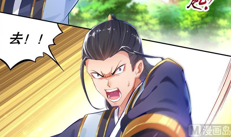 The Rebirth of the Demon God Ch.10 p18