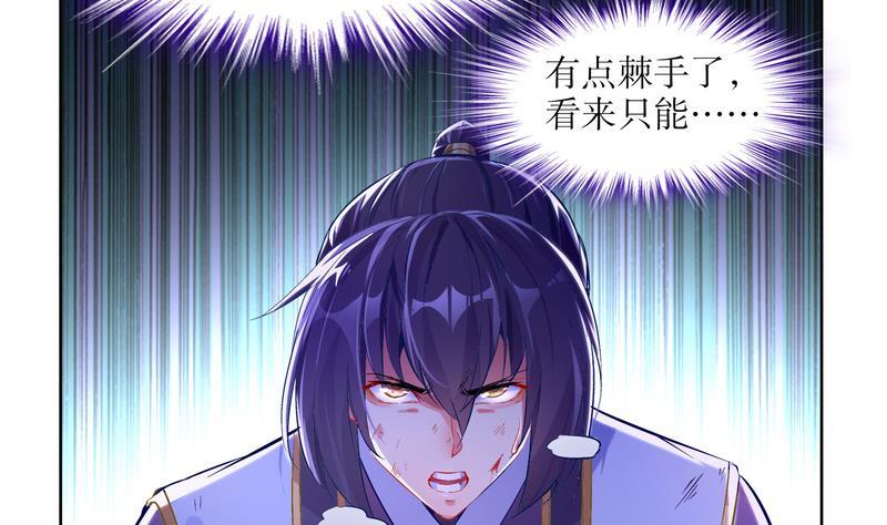 The Rebirth of the Demon God Ch.10 p26