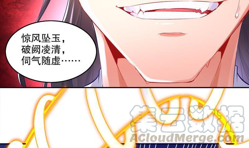 The Rebirth of the Demon God Ch.10 p29