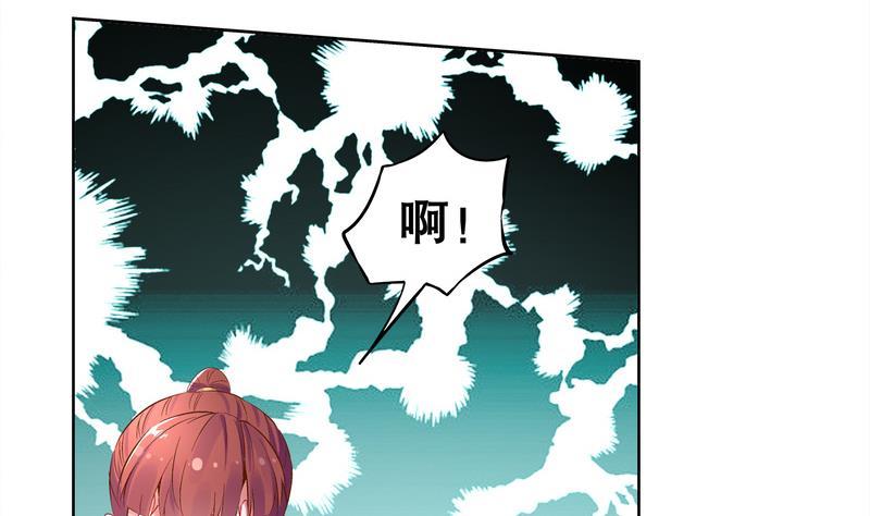 The Rebirth of the Demon God Ch.10 p34