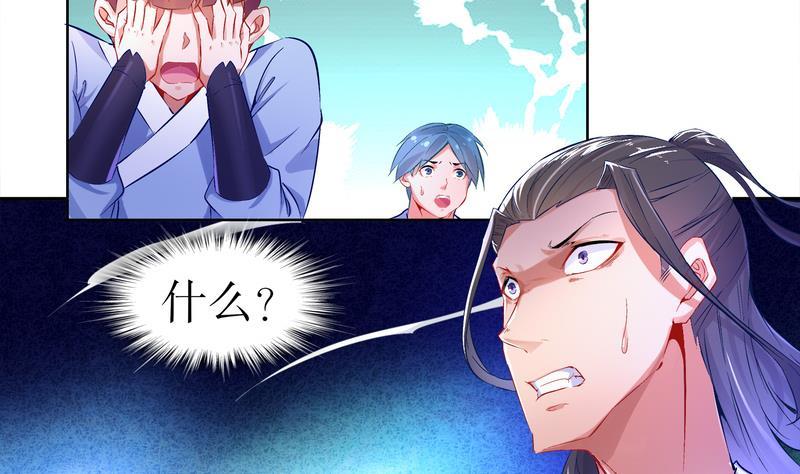 The Rebirth of the Demon God Ch.10 p35