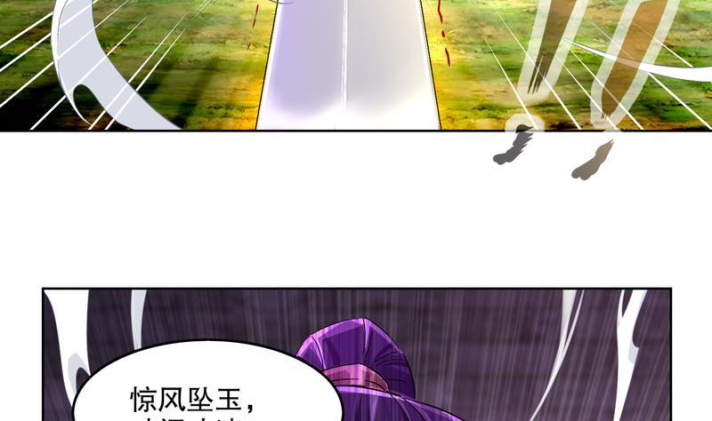 The Rebirth of the Demon God Ch.10 p38