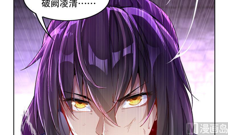 The Rebirth of the Demon God Ch.10 p39