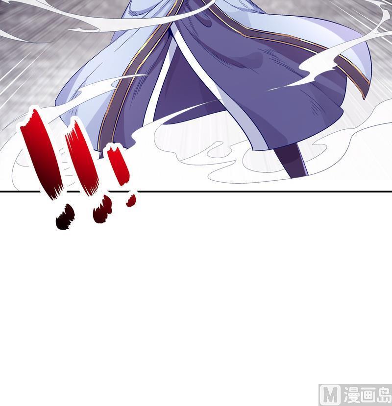 The Rebirth of the Demon God Ch.10 p42