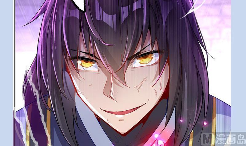 The Rebirth of the Demon God Ch.10 p45