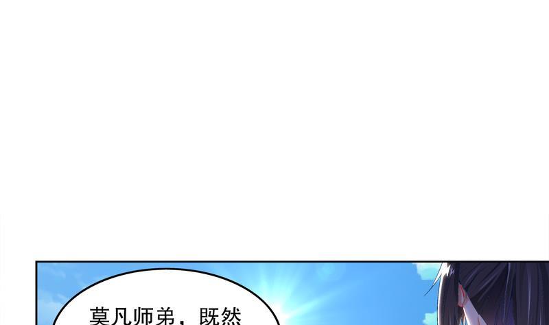 The Rebirth of the Demon God Ch.10 p5