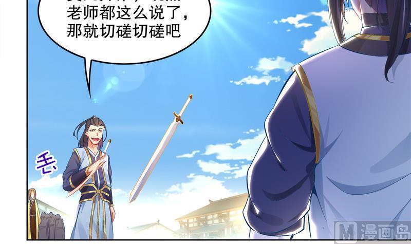 The Rebirth of the Demon God Ch.10 p6