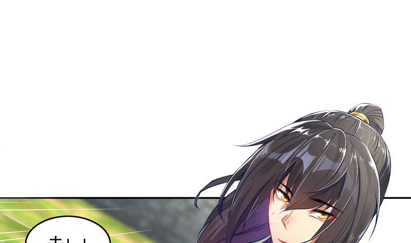 The Rebirth of the Demon God Ch.11 p10