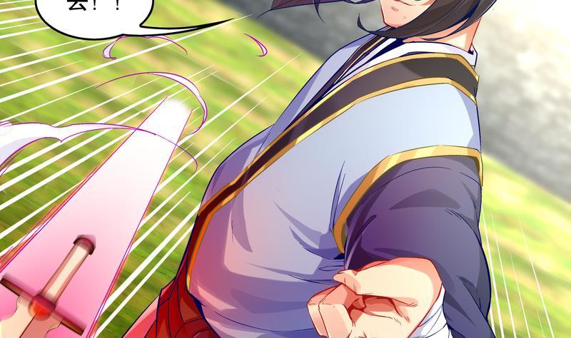 The Rebirth of the Demon God Ch.11 p11