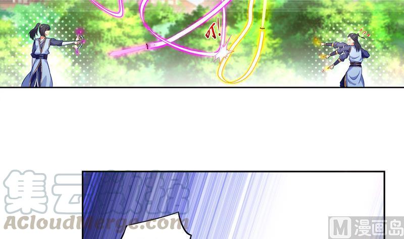 The Rebirth of the Demon God Ch.11 p15