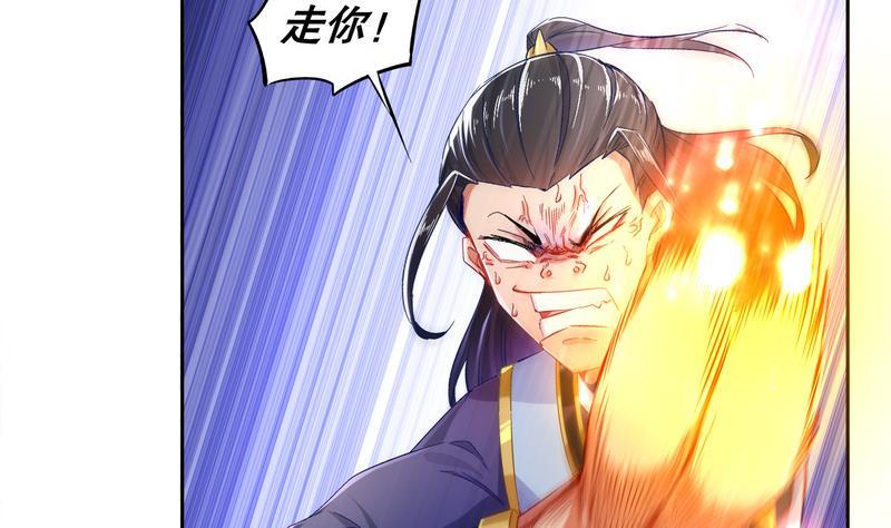 The Rebirth of the Demon God Ch.11 p16