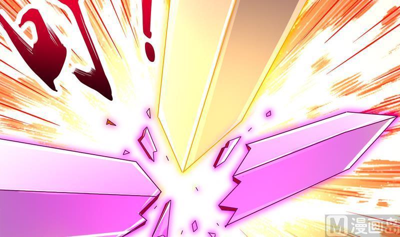 The Rebirth of the Demon God Ch.11 p18