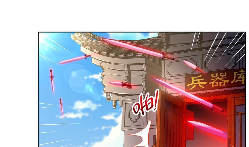 The Rebirth of the Demon God Ch.11 p31