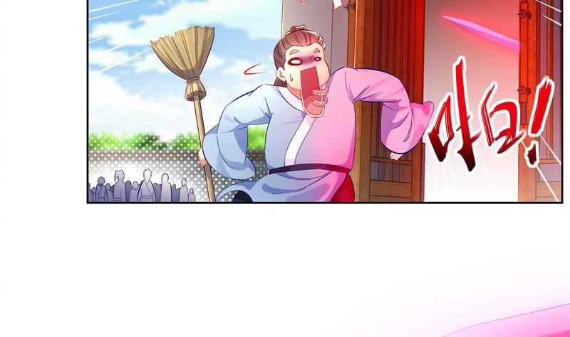 The Rebirth of the Demon God Ch.11 p32