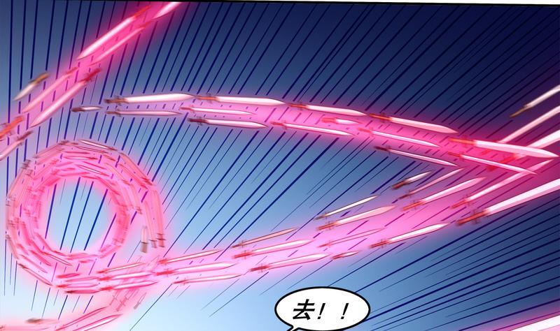 The Rebirth of the Demon God Ch.11 p37