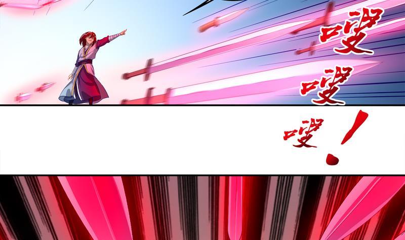 The Rebirth of the Demon God Ch.11 p38