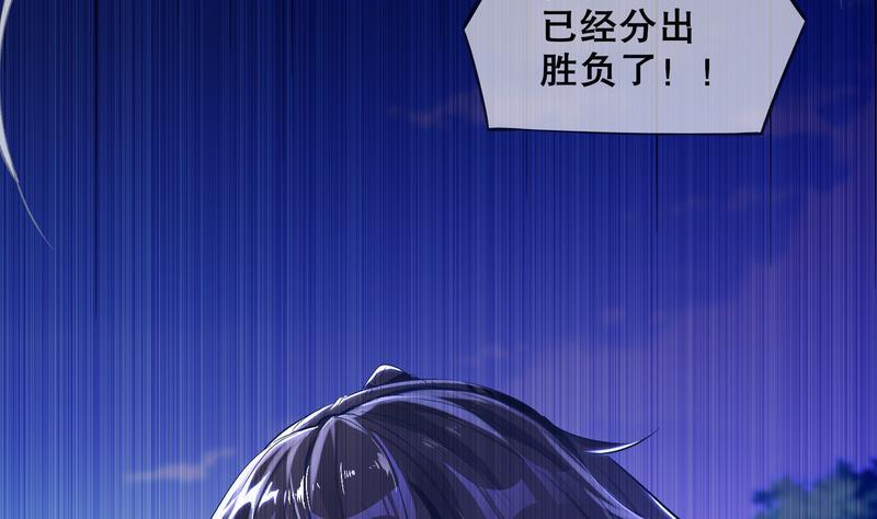 The Rebirth of the Demon God Ch.11 p47