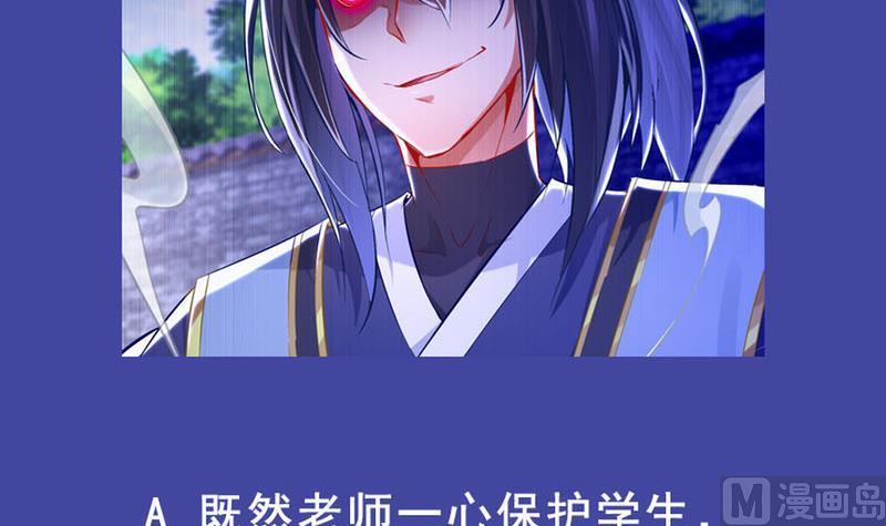 The Rebirth of the Demon God Ch.11 p54