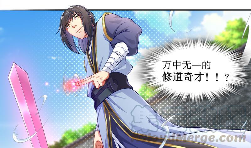 The Rebirth of the Demon God Ch.11 p8
