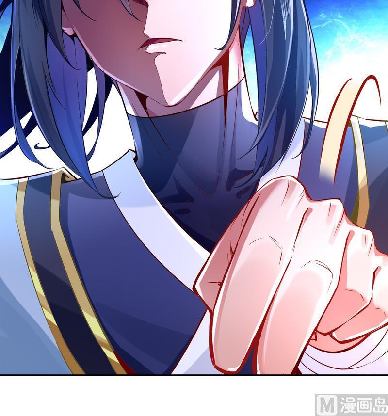 The Rebirth of the Demon God Ch.12 p24