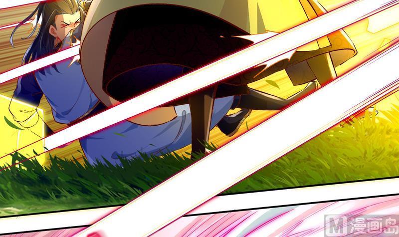The Rebirth of the Demon God Ch.12 p27