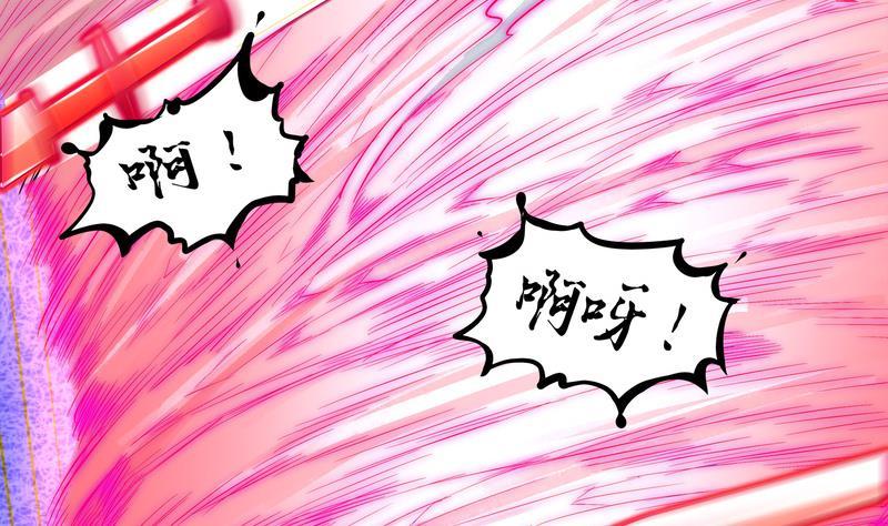 The Rebirth of the Demon God Ch.12 p28