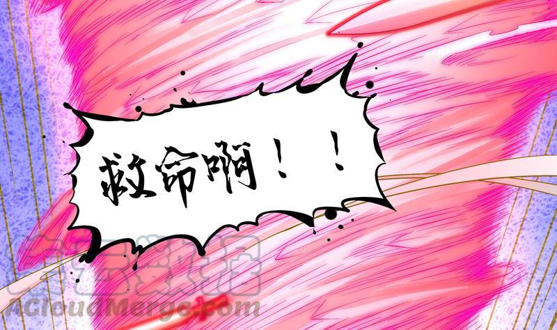 The Rebirth of the Demon God Ch.12 p29