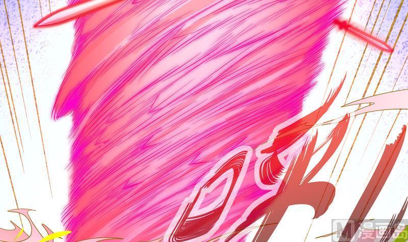 The Rebirth of the Demon God Ch.12 p30