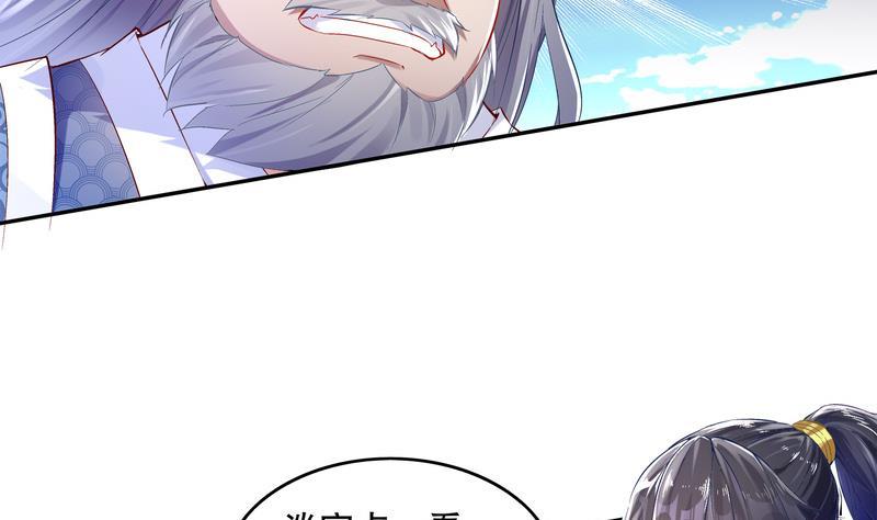 The Rebirth of the Demon God Ch.12 p32