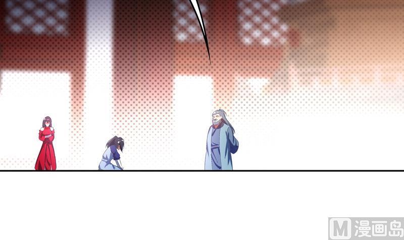 The Rebirth of the Demon God Ch.12 p42