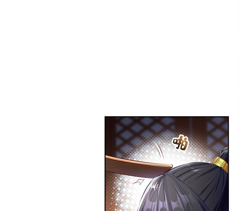 The Rebirth of the Demon God Ch.12 p44