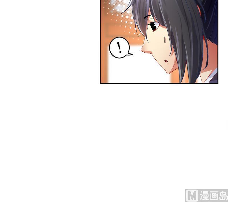 The Rebirth of the Demon God Ch.12 p45