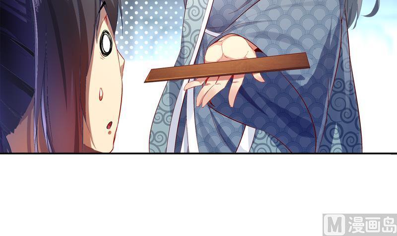 The Rebirth of the Demon God Ch.12 p48