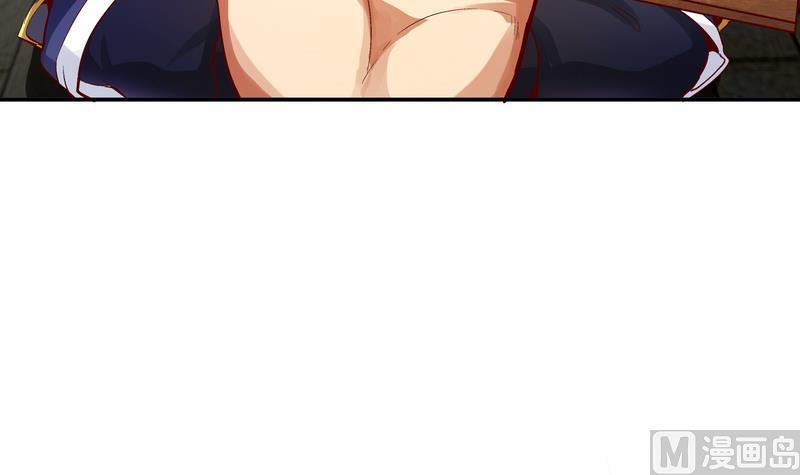 The Rebirth of the Demon God Ch.12 p54