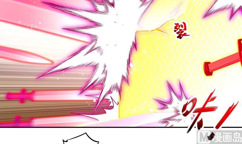 The Rebirth of the Demon God Ch.12 p6