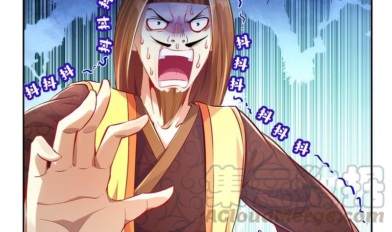 The Rebirth of the Demon God Ch.12 p8