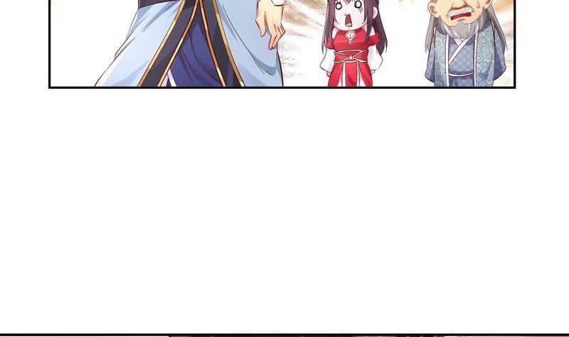 The Rebirth of the Demon God Ch.13 p11