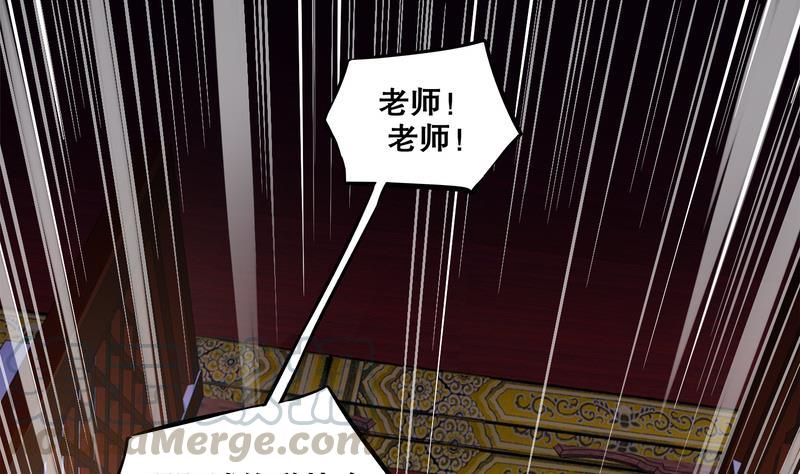 The Rebirth of the Demon God Ch.13 p29