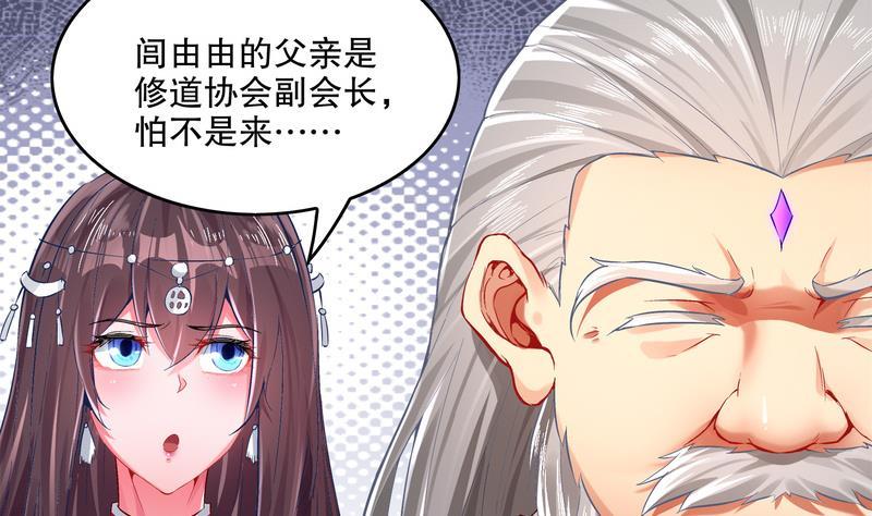 The Rebirth of the Demon God Ch.13 p35