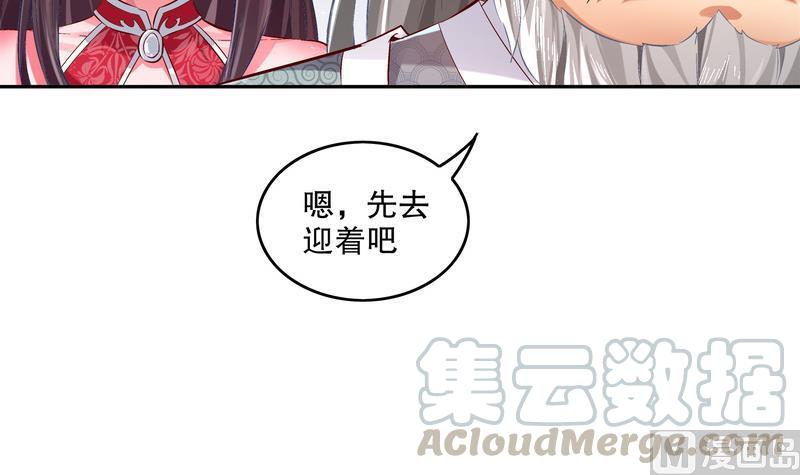 The Rebirth of the Demon God Ch.13 p36