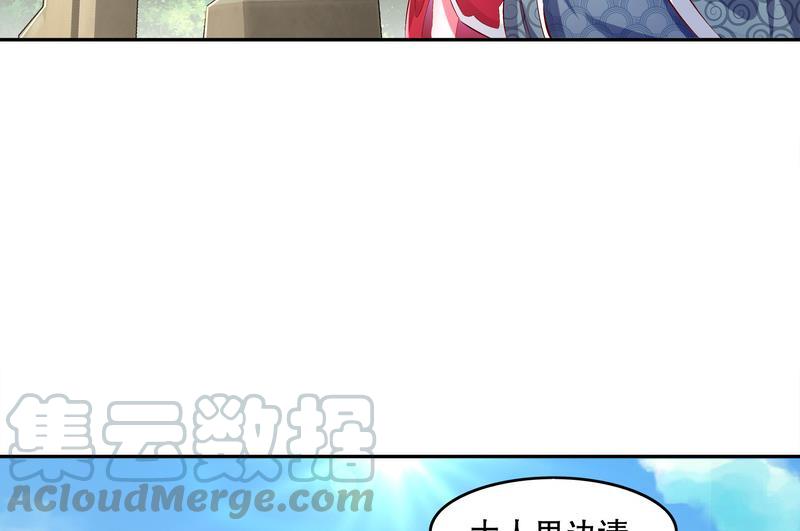 The Rebirth of the Demon God Ch.13 p43