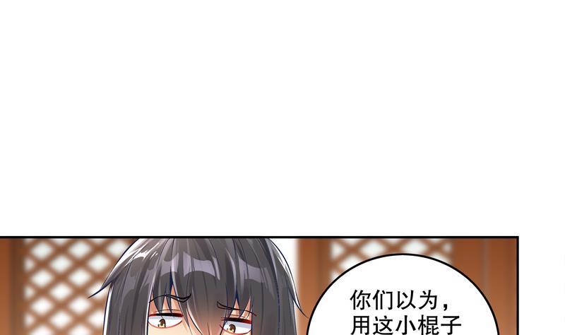The Rebirth of the Demon God Ch.13 p5