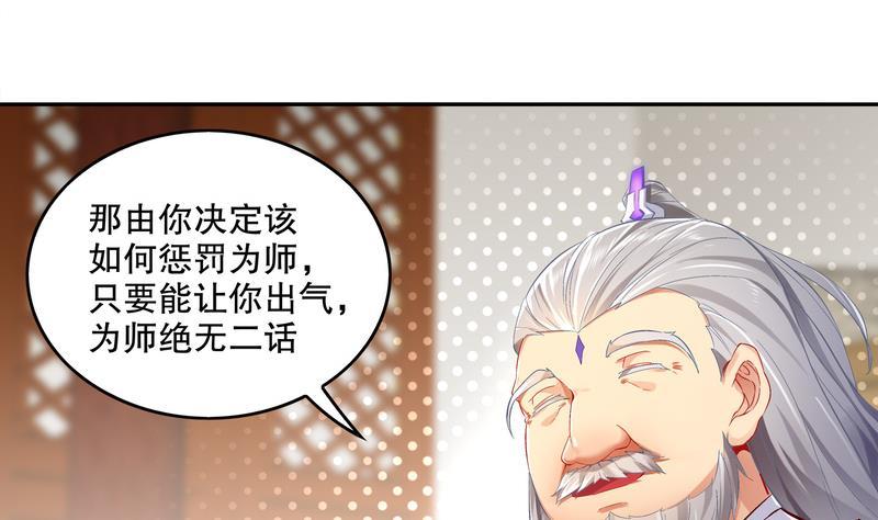 The Rebirth of the Demon God Ch.13 p7
