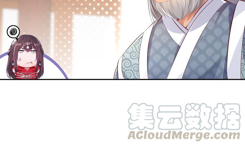 The Rebirth of the Demon God Ch.13 p8