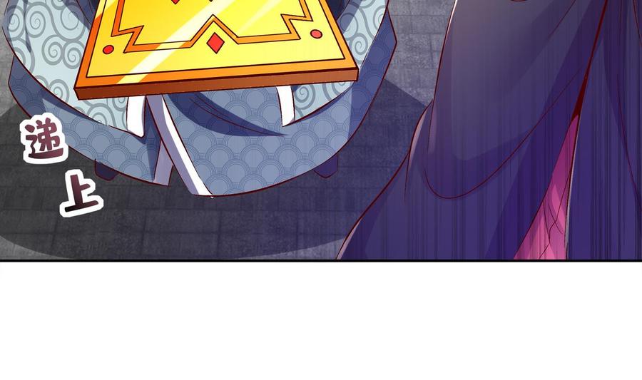 The Rebirth of the Demon God Ch.14 p10